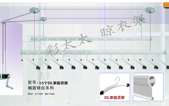 晾衣架品牌之連鎖經(jīng)營(yíng)